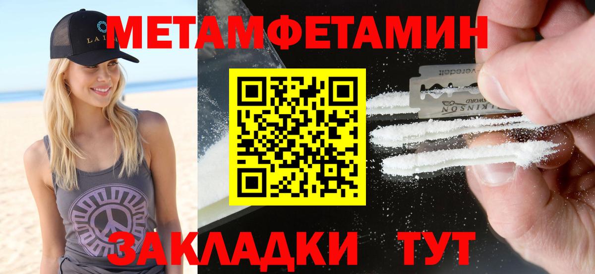 АМФЕТАМИН Premium Люберцы