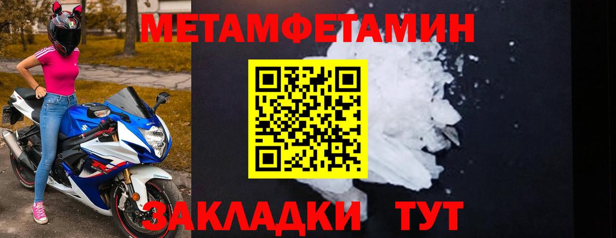 Люберцы  Амфетамин 97%  Вход с VPN 