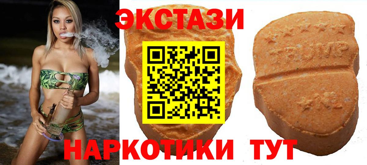Ecstasy бентли Люберцы