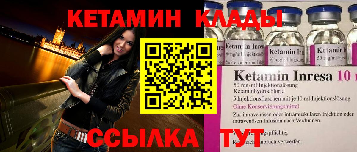 даркнет наркотические препараты  MEGA ONION  Люберцы  Вход с VPN  Кетамин VHQ 