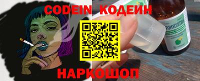 кокаин VHQ Усть-Илимск