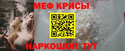 MESCALINE Уссурийск