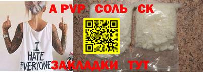 MESCALINE Уссурийск