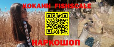кокаин Усть-Джегута