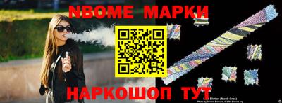 кокаин Усть-Джегута
