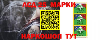 MESCALINE Уссурийск