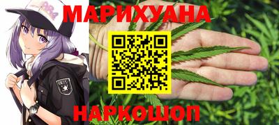 MESCALINE Уссурийск