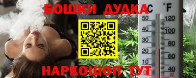 кокаин Усть-Джегута