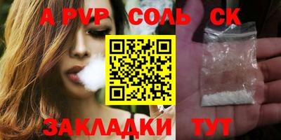 MESCALINE Уссурийск