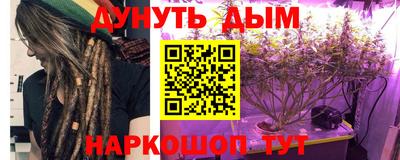 кокаин Усть-Джегута