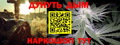 MESCALINE Уссурийск