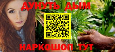MESCALINE Уссурийск