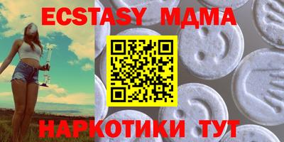 MESCALINE Уссурийск