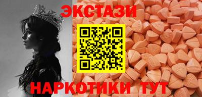 MESCALINE Уссурийск