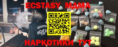 MESCALINE Уссурийск