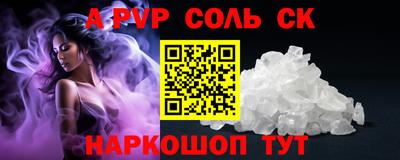 MESCALINE Уссурийск