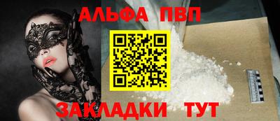 кокаин Усть-Джегута