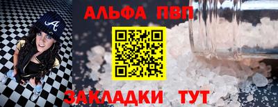 MESCALINE Уссурийск