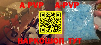 MESCALINE Уссурийск