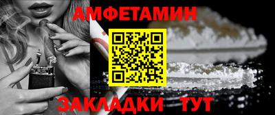 кокаин VHQ Усть-Илимск