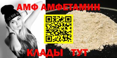 кокаин VHQ Усть-Илимск