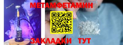 кокаин Усть-Джегута