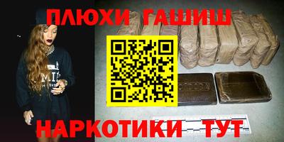 кокаин VHQ Усть-Илимск