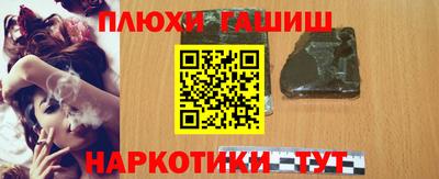 кокаин VHQ Усть-Илимск