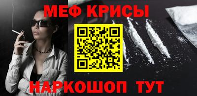 MESCALINE Уссурийск