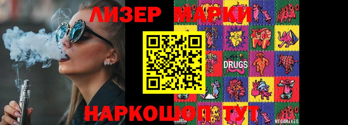 LSD-25 экстази кислота Люберцы