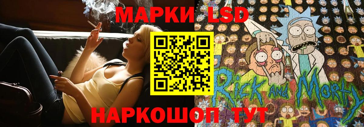 Лсд 25 экстази  Вход с VPN  Люберцы  ЛСД экстази кислота  ЛСД экстази кислота 