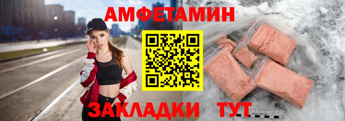 Люберцы  Первитин мет  Первитин мет  Вход с VPN 