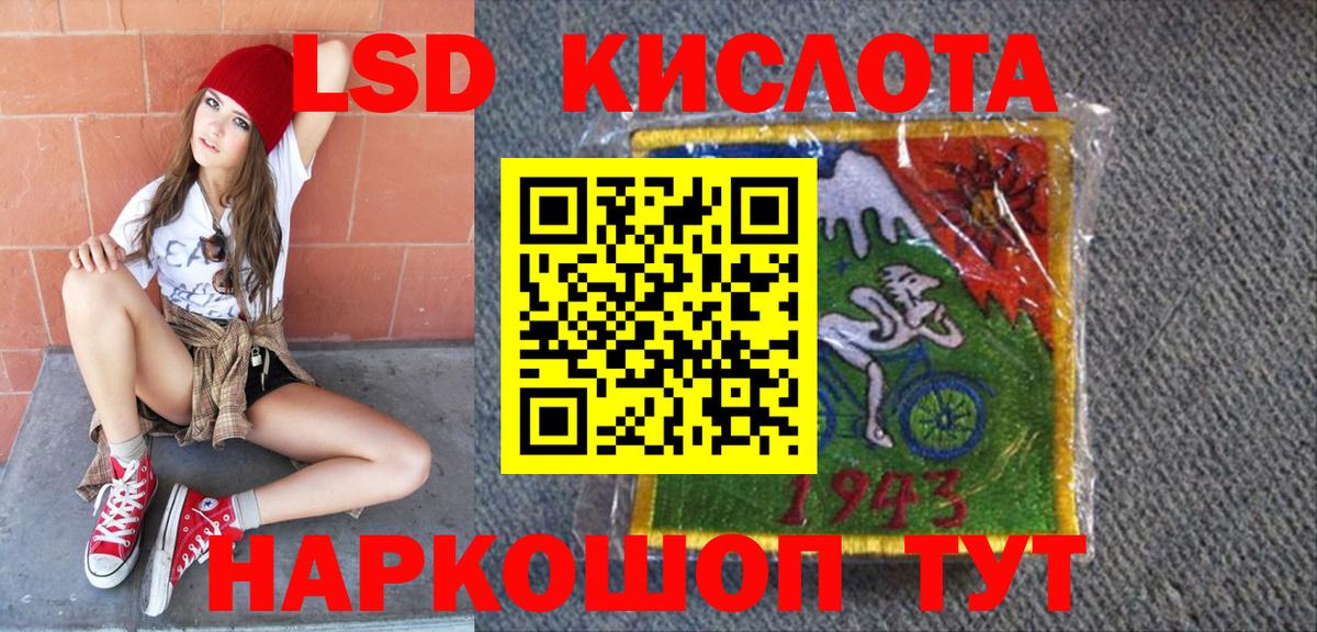 Марки 25I-NBOMe 1,8мг  Вход с VPN  Марки 25I-NBOMe 1,8мг  Люберцы 