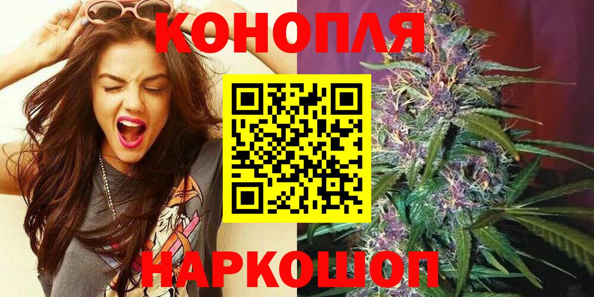 Каннабис White Widow  Бошки марихуана марихуана  Вход с VPN  Люберцы  Марихуана AK-47 